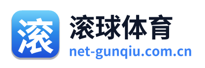 滚球体育
